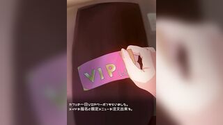 VIP valentine( Aya Shobon) - Animated cumshots
