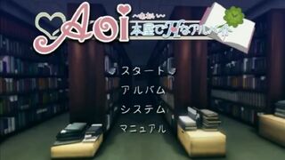 Aoi At A Bookstore ( kuril ) - Animated cumshots