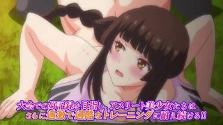 Rikujoubu Joshi wa Ore no Nama Onaho!!! The Animation – Episode 2 - Preview - Hentai